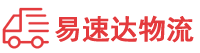 益阳到赤水市物流公司
